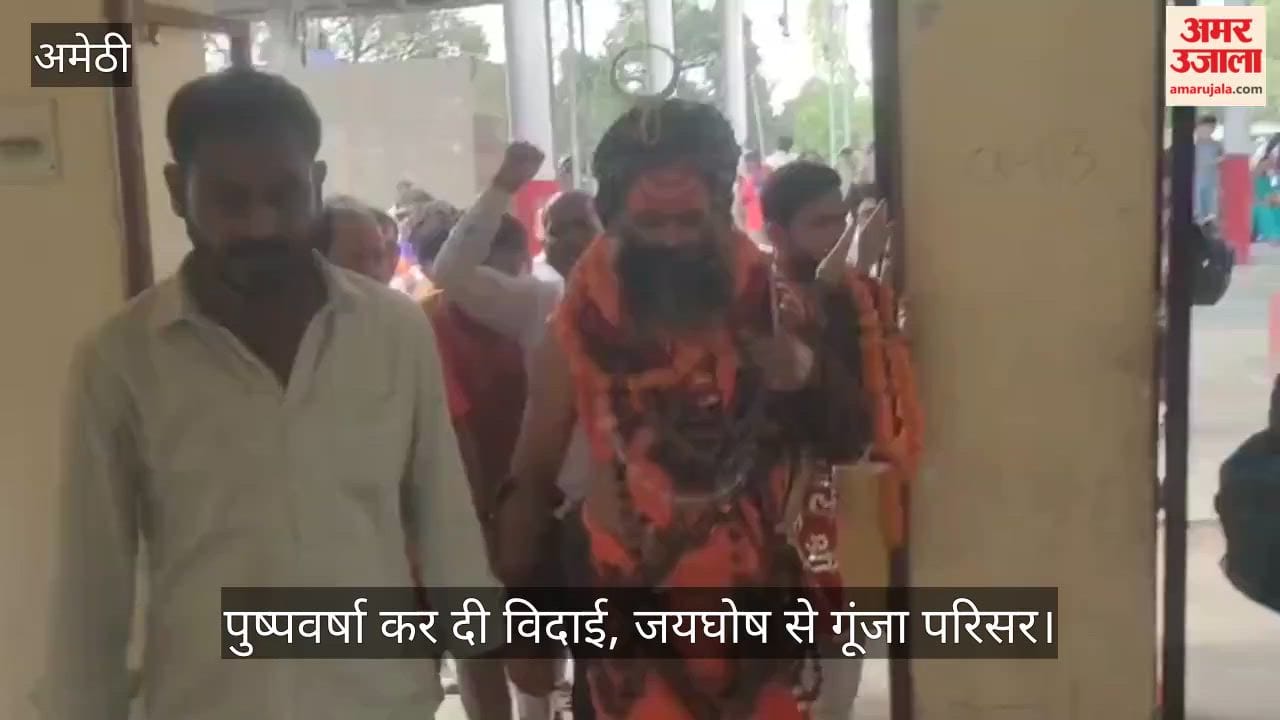 बेगमपुरा एक्सप्रेस से अमरनाथ यात्रा पर रवाना हुए श्रद्धालु