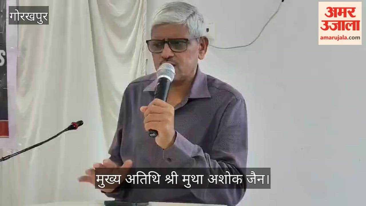 Daughters-in-law and Daughters' Conference Providing an Empowering Platform for Women: Mutha Ashok Jain