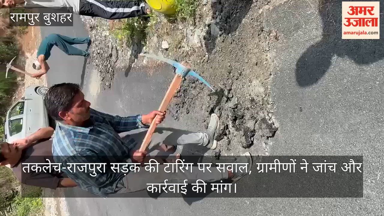 taklech rajpura road tarring quality controversy rampur shimla