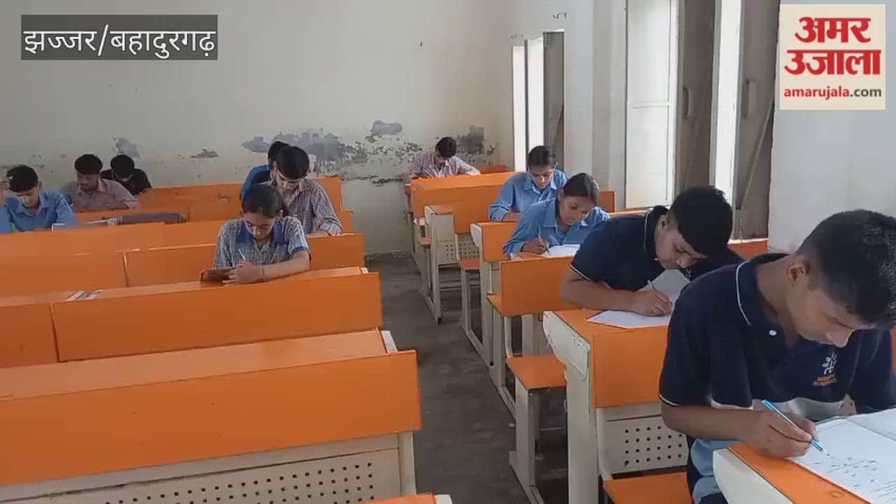 Jhajjar: 20 out of 50 took the Super-100 exam; 30 were absent.