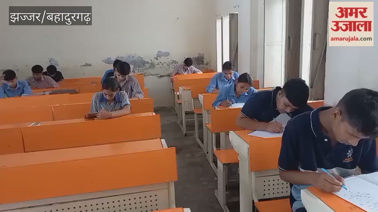Jhajjar: 20 out of 50 took the Super-100 exam; 30 were absent.