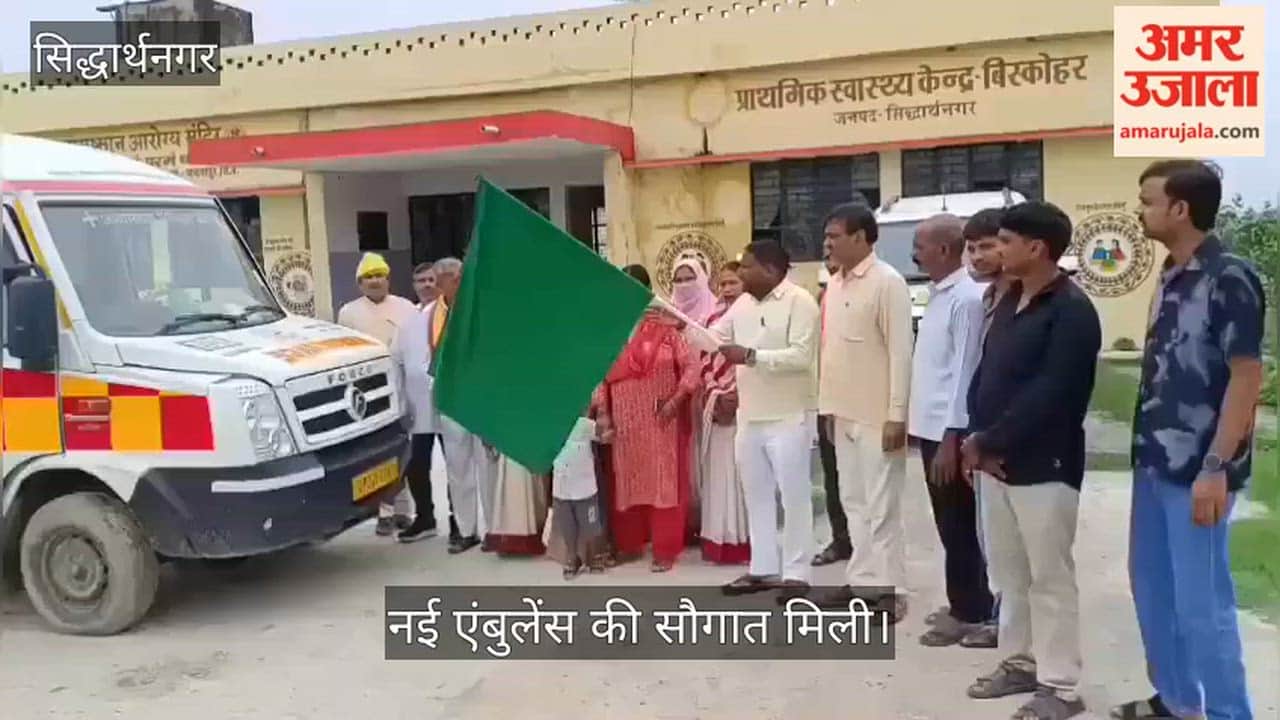 Biskohar PHC receives a new ambulance.