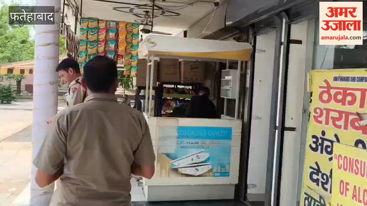 Fatehabad: Police raid on spa centre, three girls and two boys arrested.
