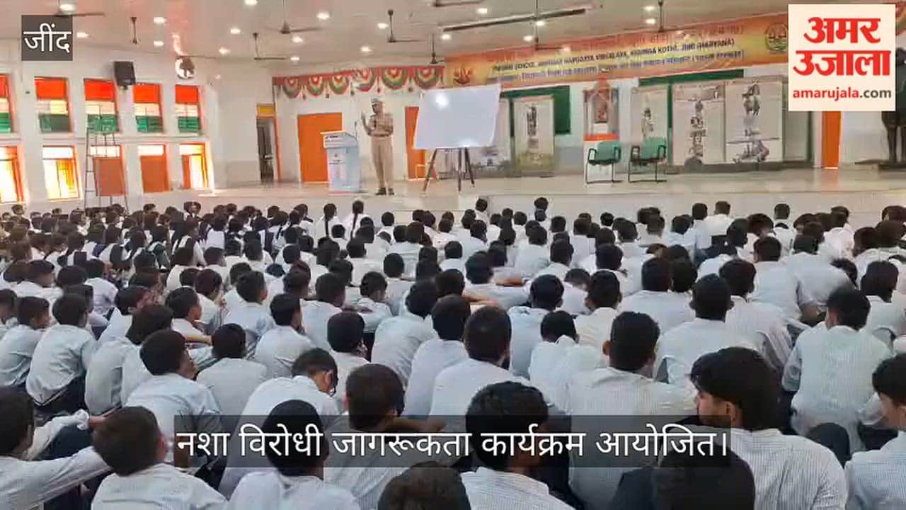 Jind: Students taught the lesson of staying away from drugs.