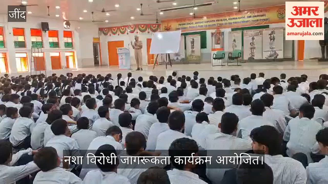 Jind: Students taught the lesson of staying away from drugs.
