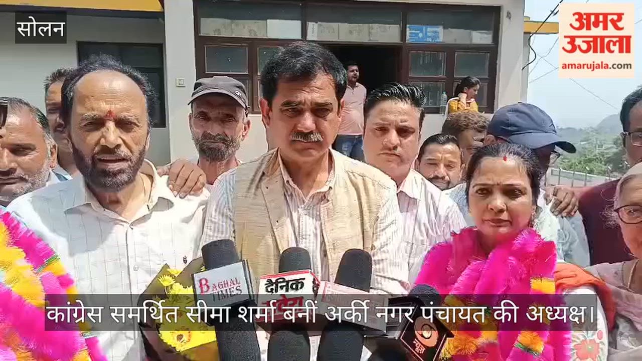 Video: Congress-backed Seema Sharma becomes Chairperson of Arki Nagar Panchayat.
