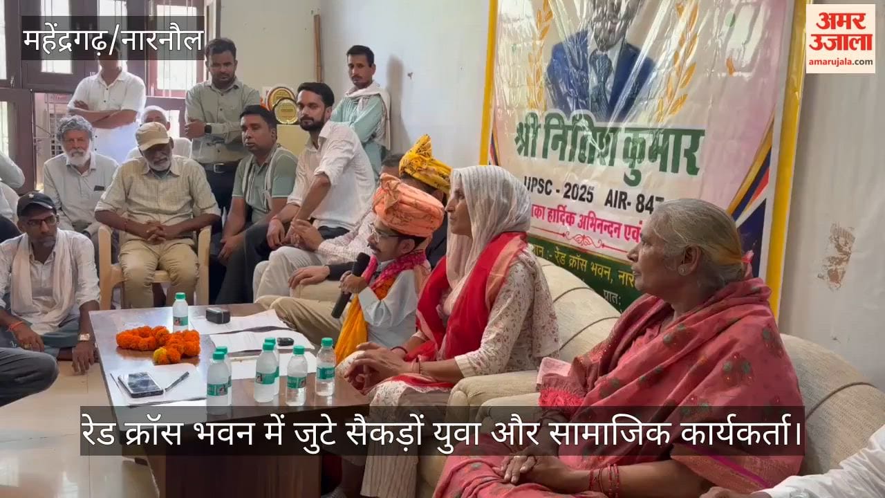 Narnaul: Yuva Saathi Group and Udaan Trust accord a grand felicitation to IAS officer Nitish Kumar His story of struggle serves as an inspiration for the new generation.