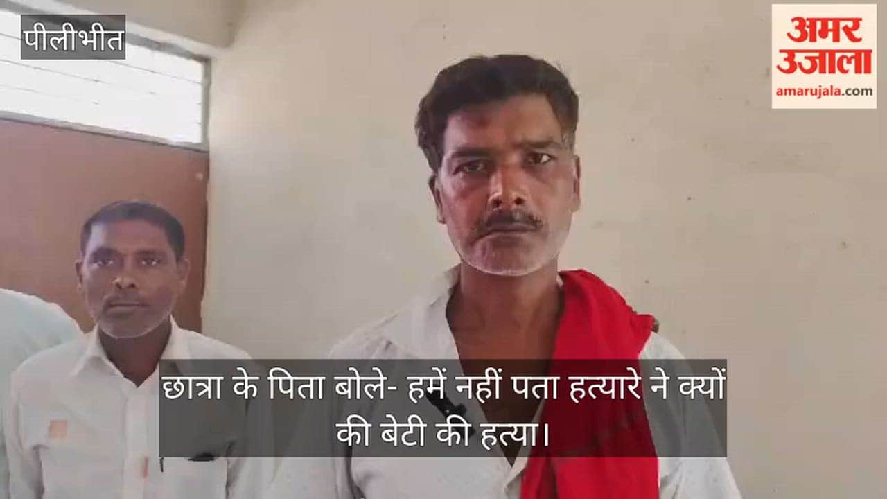 father says We dont know why the killer murdered my daughter