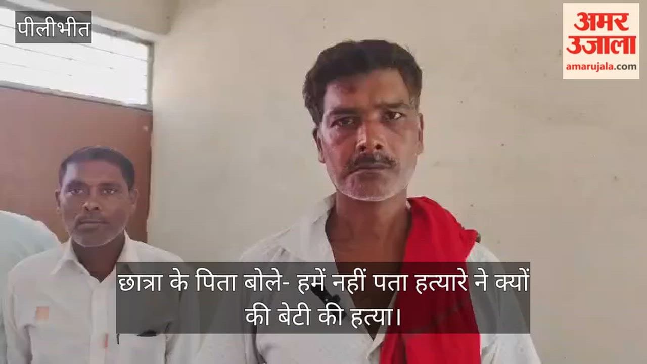 father says We dont know why the killer murdered my daughter