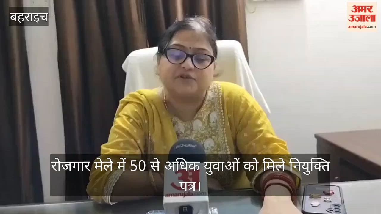 राजकीय आईटीआई में रोजगार मेले का आयोजन, 50 से अधिक युवाओं को