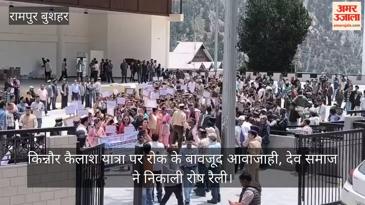 Video: Movement continues despite ban on Kinnaur Kailash Yatra; Dev Samaj holds protest rally.