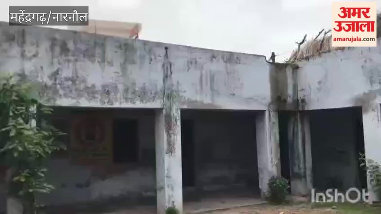 Narnaul: Anganwadi centers operating in dilapidated buildings; safety of young children at risk.