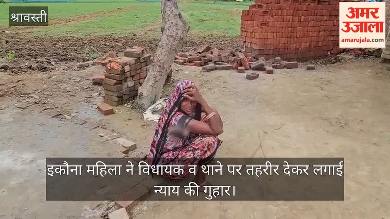 श्रावस्ती: दबंगों द्वारा ट्रैक्टर से निर्माणाधीन दीवार गिराने व हमले का आरोप