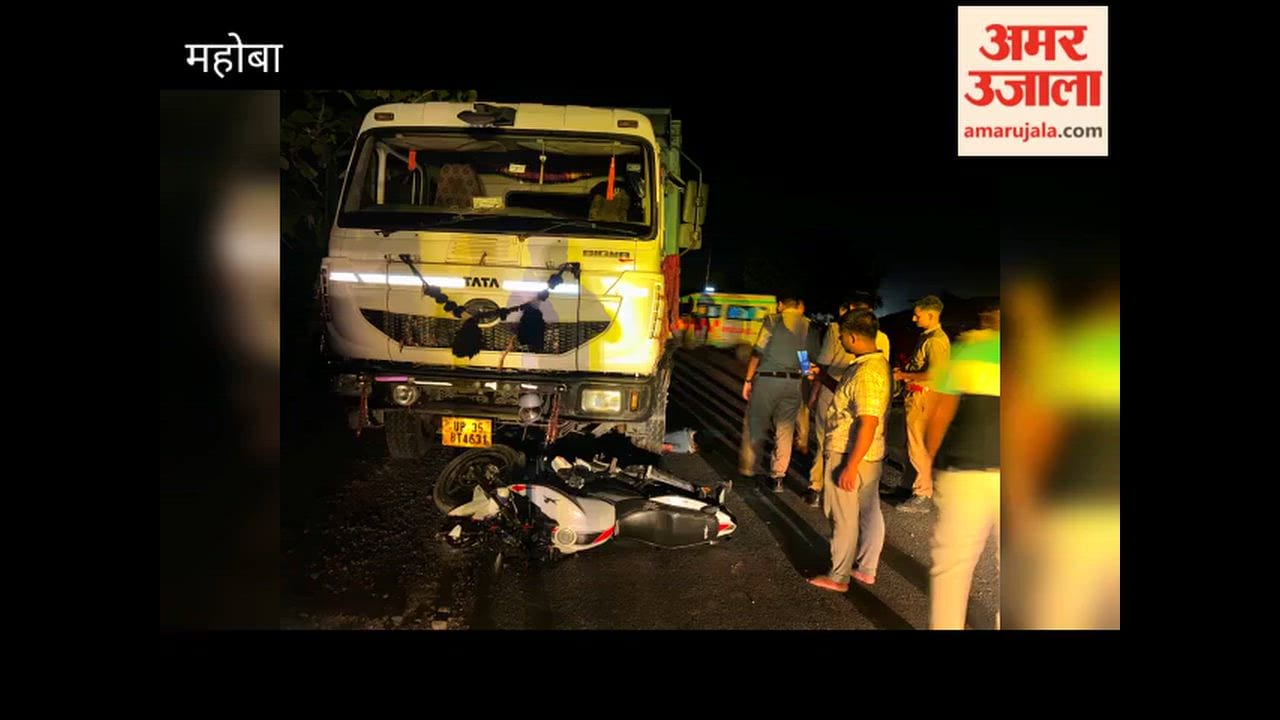 Mahoba: Bike trapped under dumper dragged for 50 meters; youth dies a gruesome death