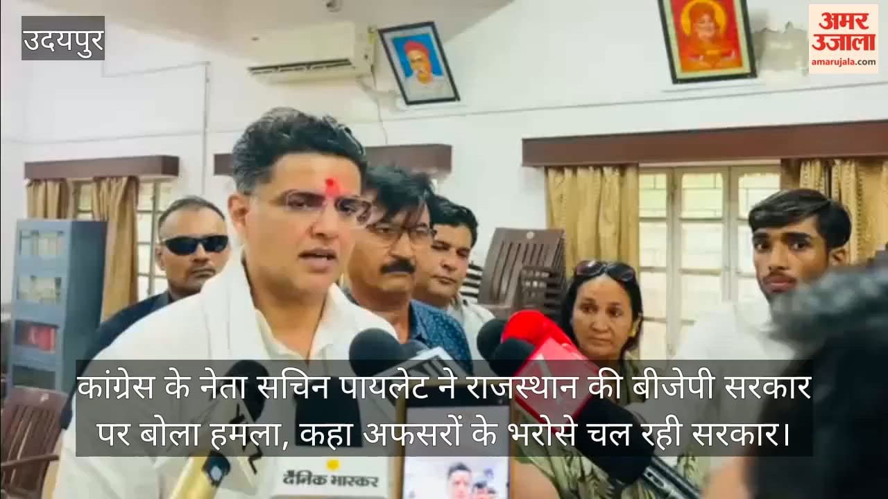 Udaipur News: Sachin Pilot Slams Bhajan Lal Government, Says Ministers and MLAs Are Not Being Heard