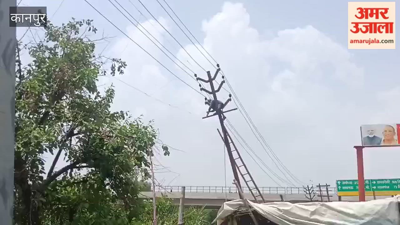 Shuklaganj: HT cable guarding work near Marhala Crossing; power supply interrupted