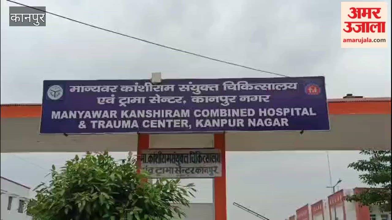 Kanpur: Team from the administration questions officials, including the CMO