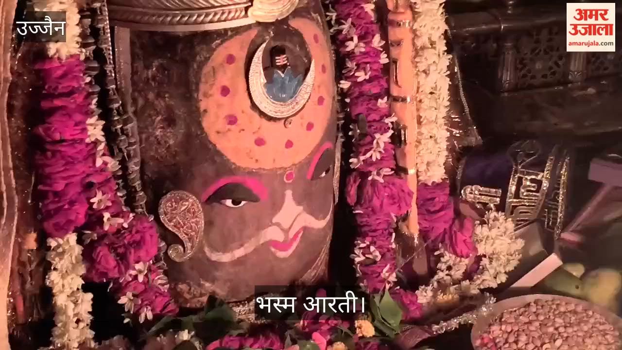 Gupt Navratri Starts With Divine Shringar! Mahakal Glows In Moon & Bindis