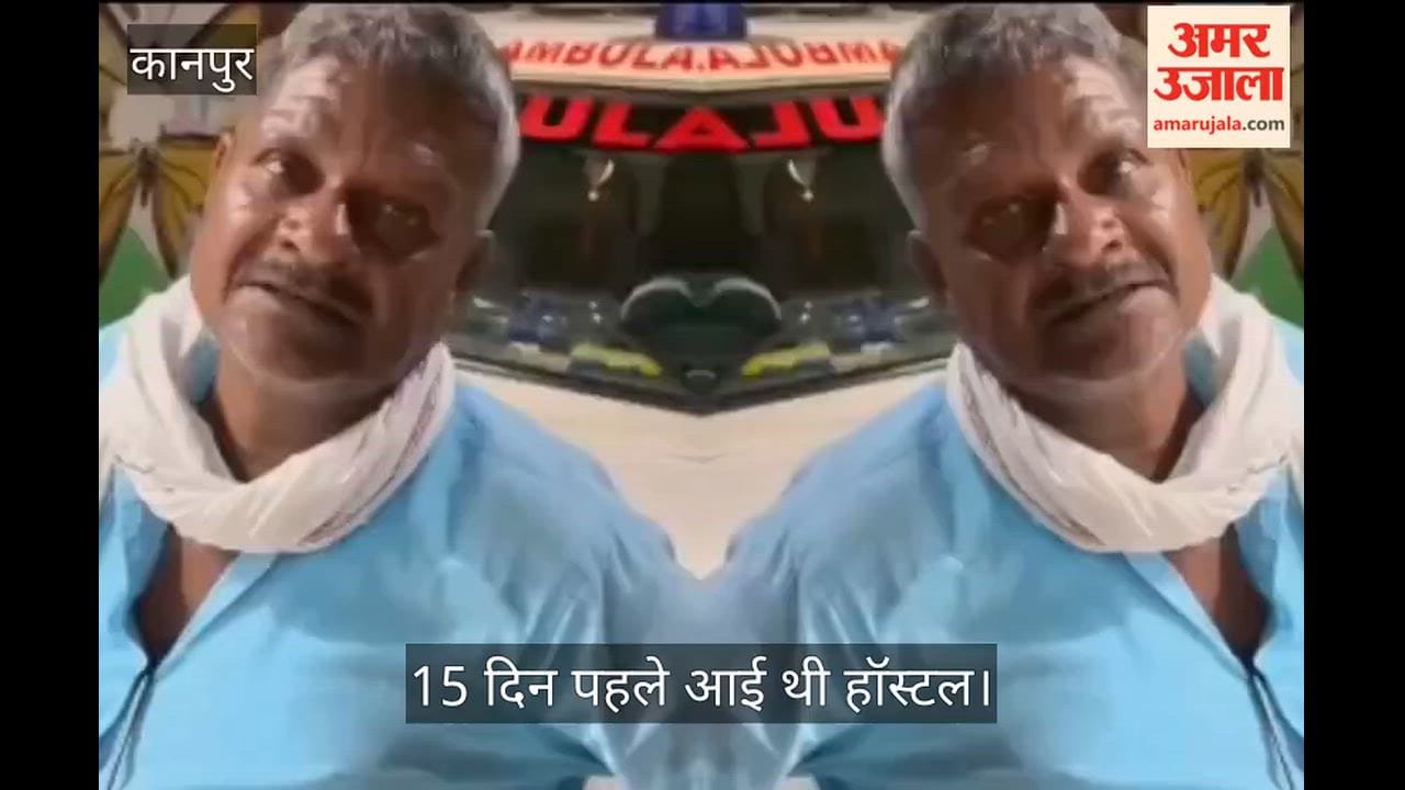 Female student commits suicide in Kanpur body found hanging in hostel room