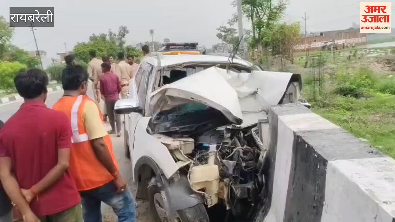 रायबरेली में पुलिया से टकराई तेज रफ्तार कार; सिपाही समेत तीन की मौत, दो की हालत नाजुक