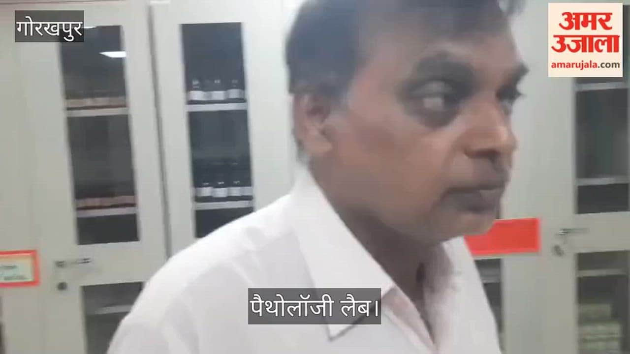 New machine at Gorakhnath AYUSH University; reports will now be available in minutes.