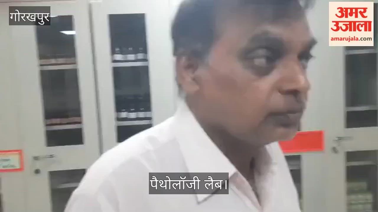 New machine at Gorakhnath AYUSH University; reports will now be available in minutes.