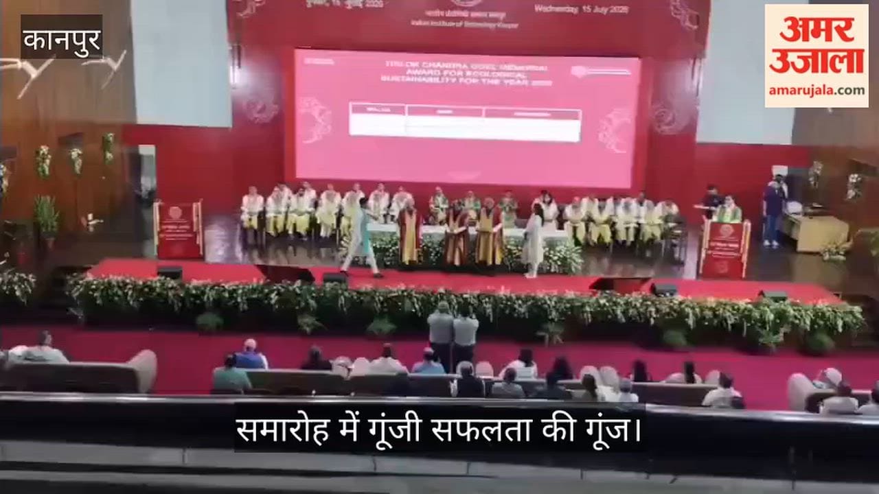 Talent shone at IIT Kanpur 59th convocation ceremony