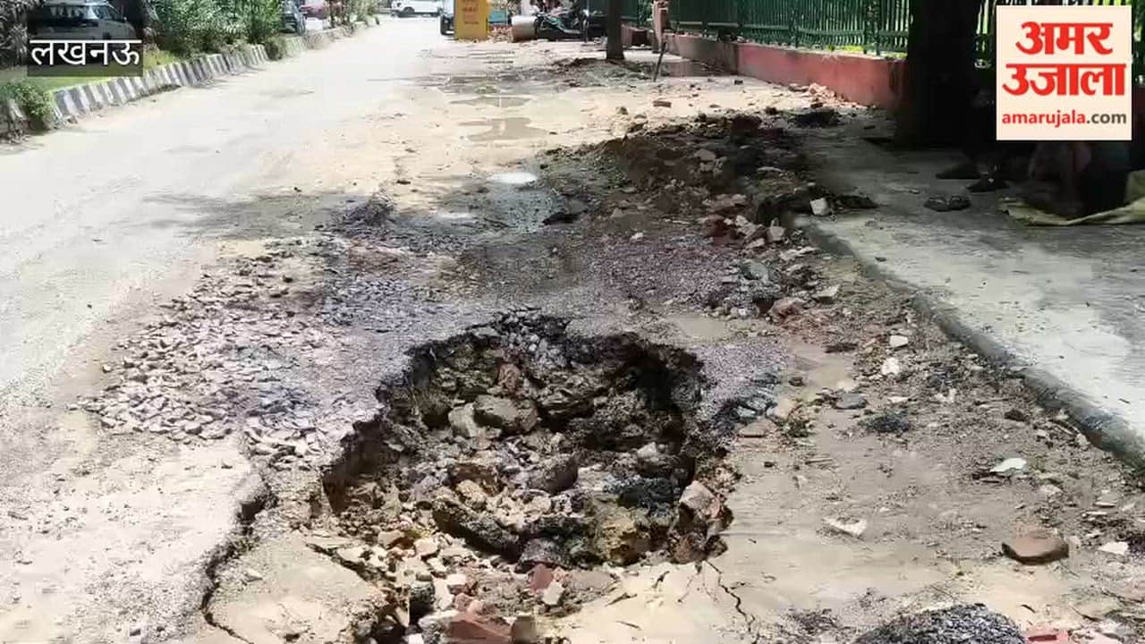 लखनऊ में केडी सिंह बाबू स्टेडियम के पास धंसी सड़क