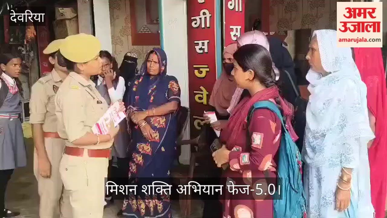 Women were made aware through the distribution of pamphlets.