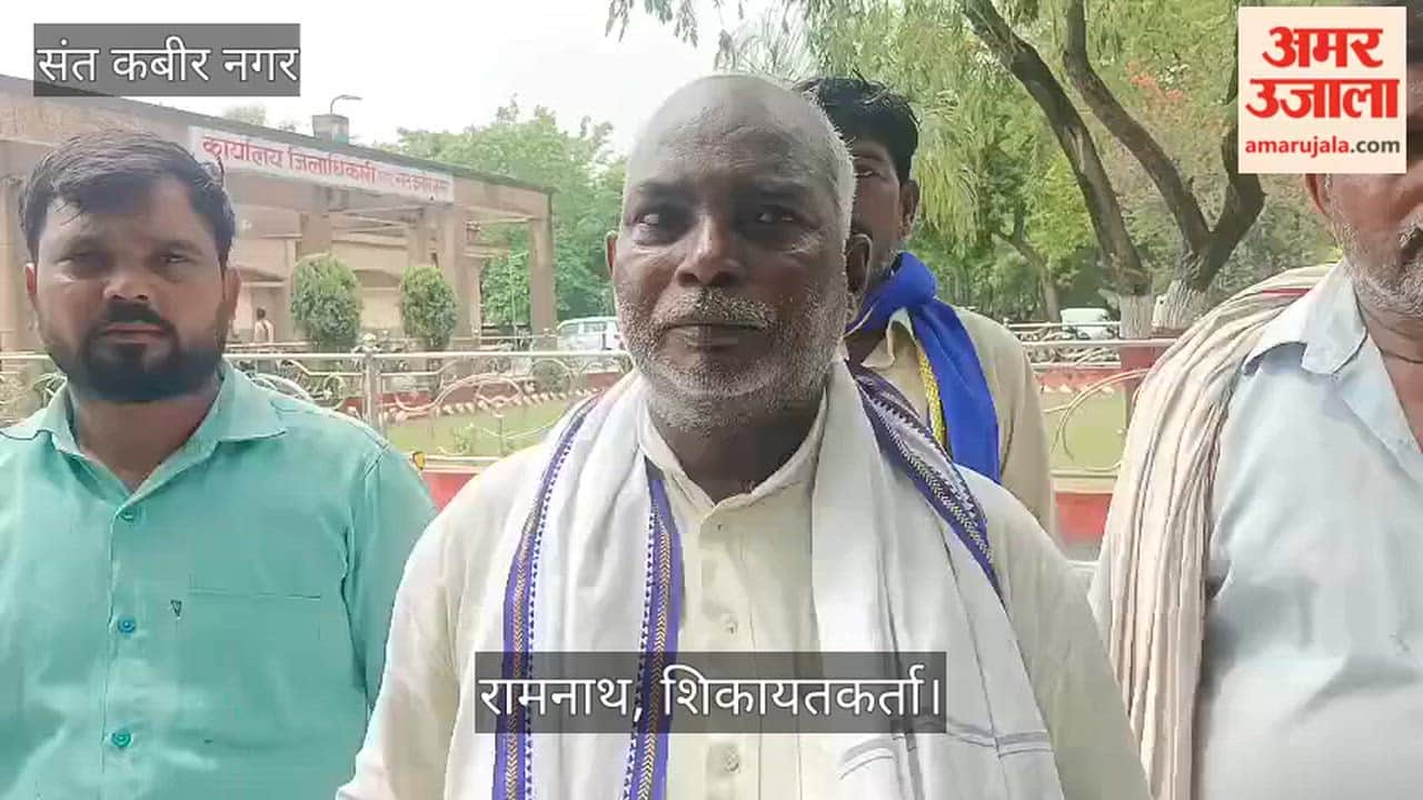 Memorandum submitted to DM regarding ancestral land dispute; this demand was raised.