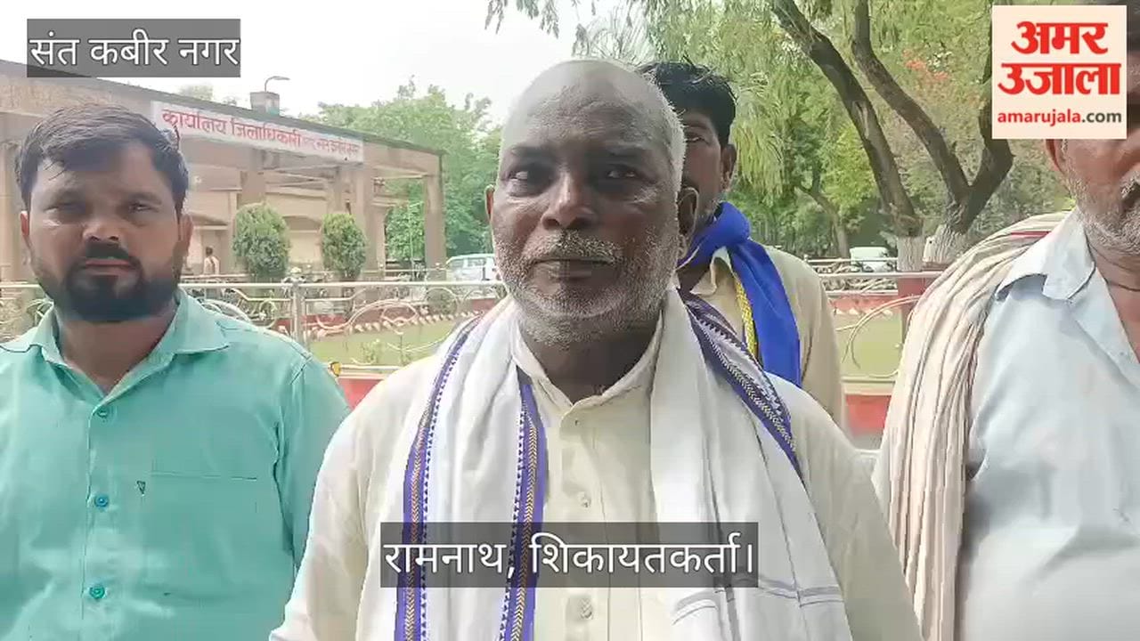 Memorandum submitted to DM regarding ancestral land dispute; this demand was raised.