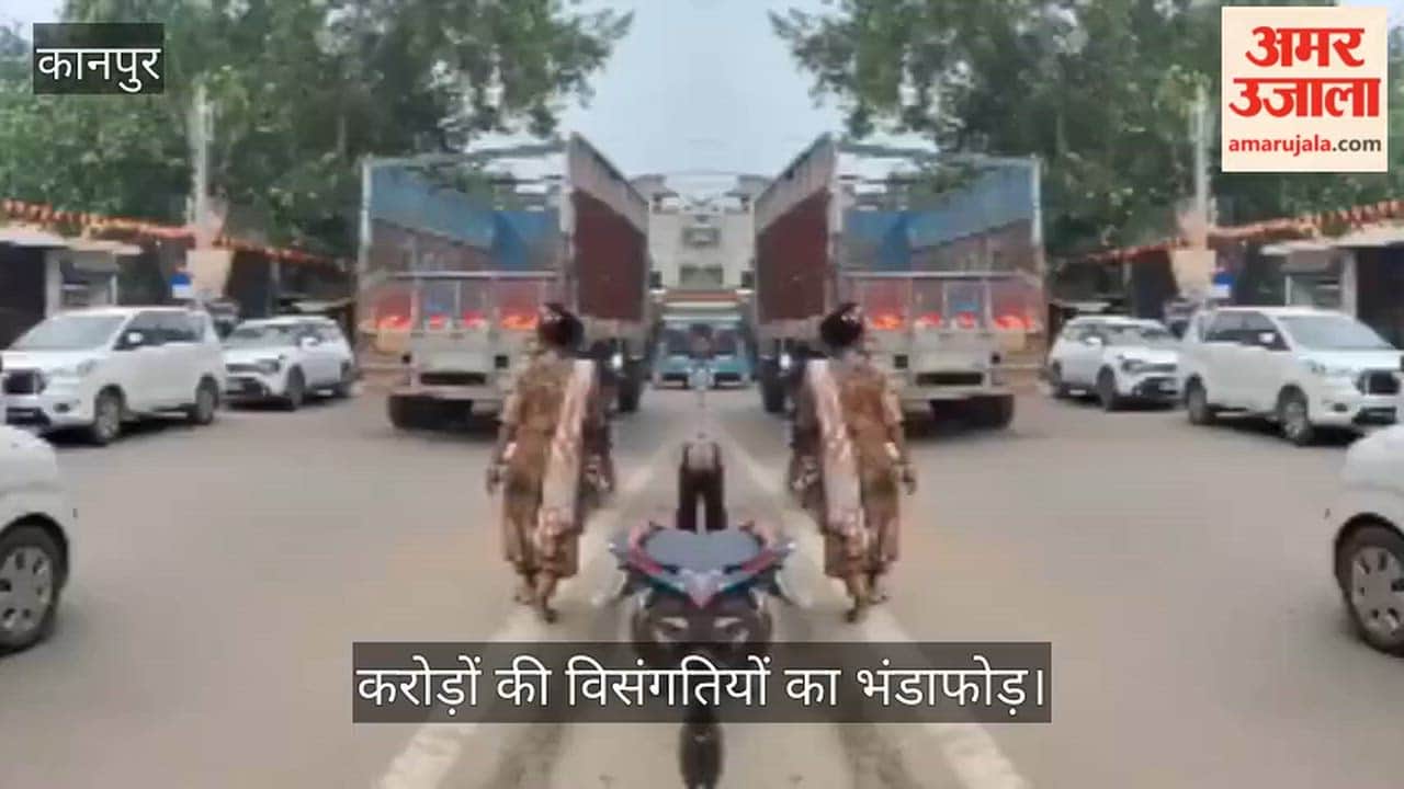 Income Tax Raid in Kanpur Seven Hour Probe at Registry Office