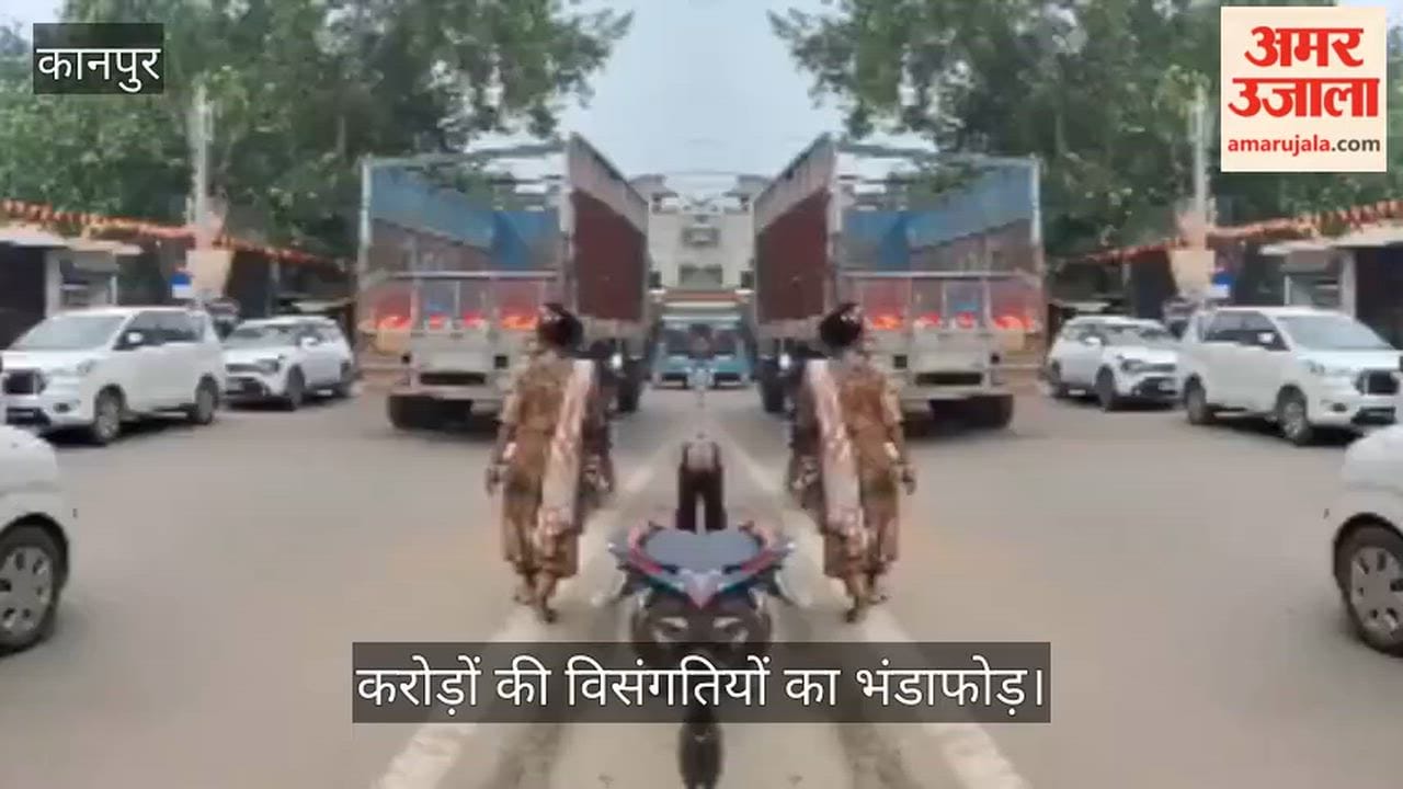 Income Tax Raid in Kanpur Seven Hour Probe at Registry Office