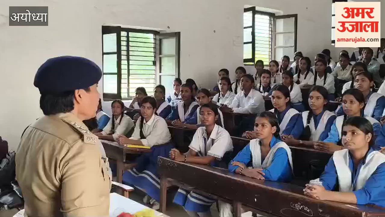 अयोध्या में पुलिस की पाठशाला में छात्राओं को साइबर सुरक्षा व हेल्पलाइन की दी गई जानकारी