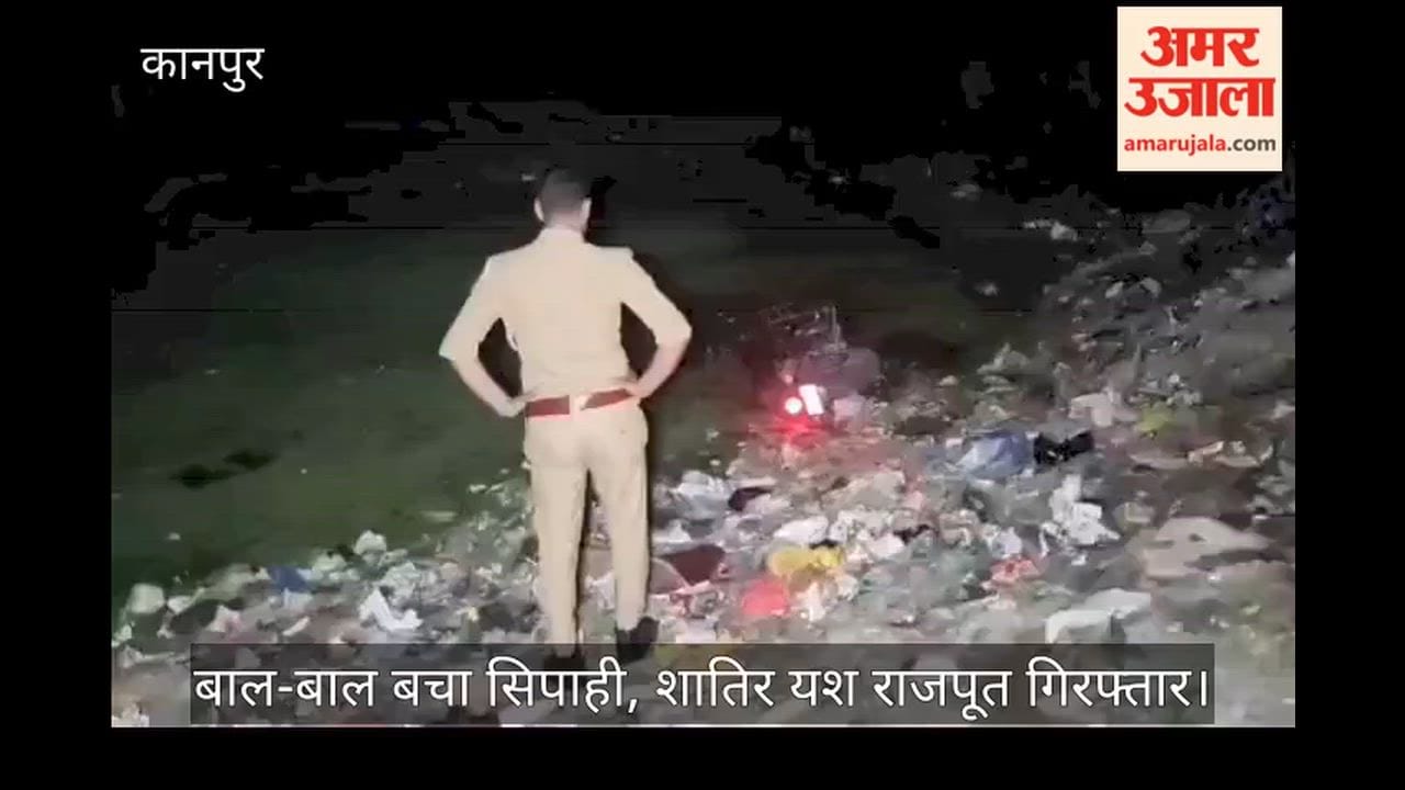 Kanpur Chakeri police clash with notorious criminal suspect opens fire on policemen