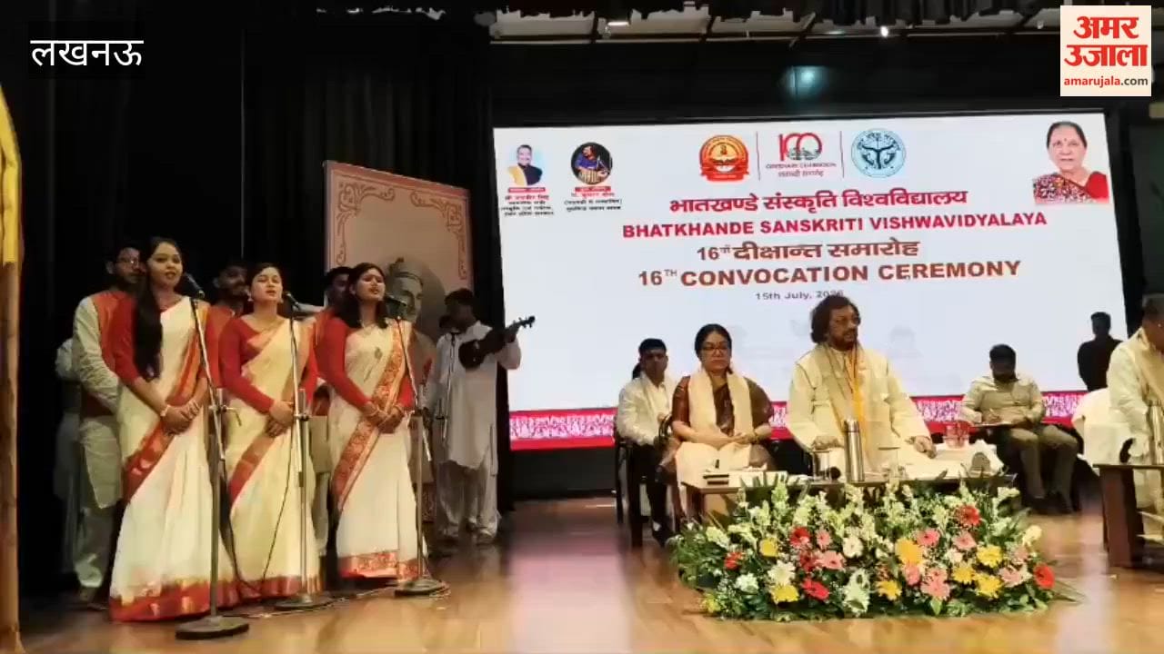 लखनऊ में भातखंडे संस्कृत विश्वविद्यालय के दीक्षांत समारोह का आयोजन