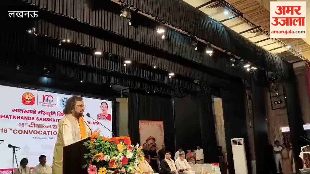 भातखंडे संस्कृत विवि के दीक्षांत समारोह में पदमश्री तबला वादक पंडित कुमार बोस ने किया संबोधित