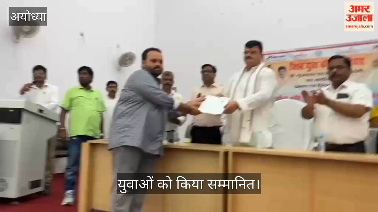 Video: विश्व युवा कौशल दिवस पर आईटीआई में प्रमाणपत्र वितरण, युवाओं को किया सम्मानित