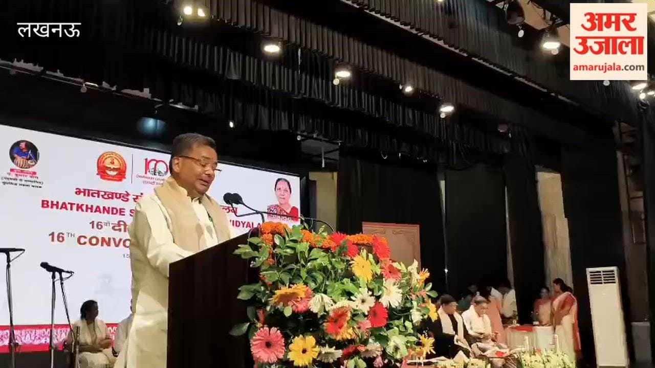 भातखंडे संस्कृत विवि के दीक्षांत समारोह में मंत्री जयवीर सिंह ने किया संबोधित