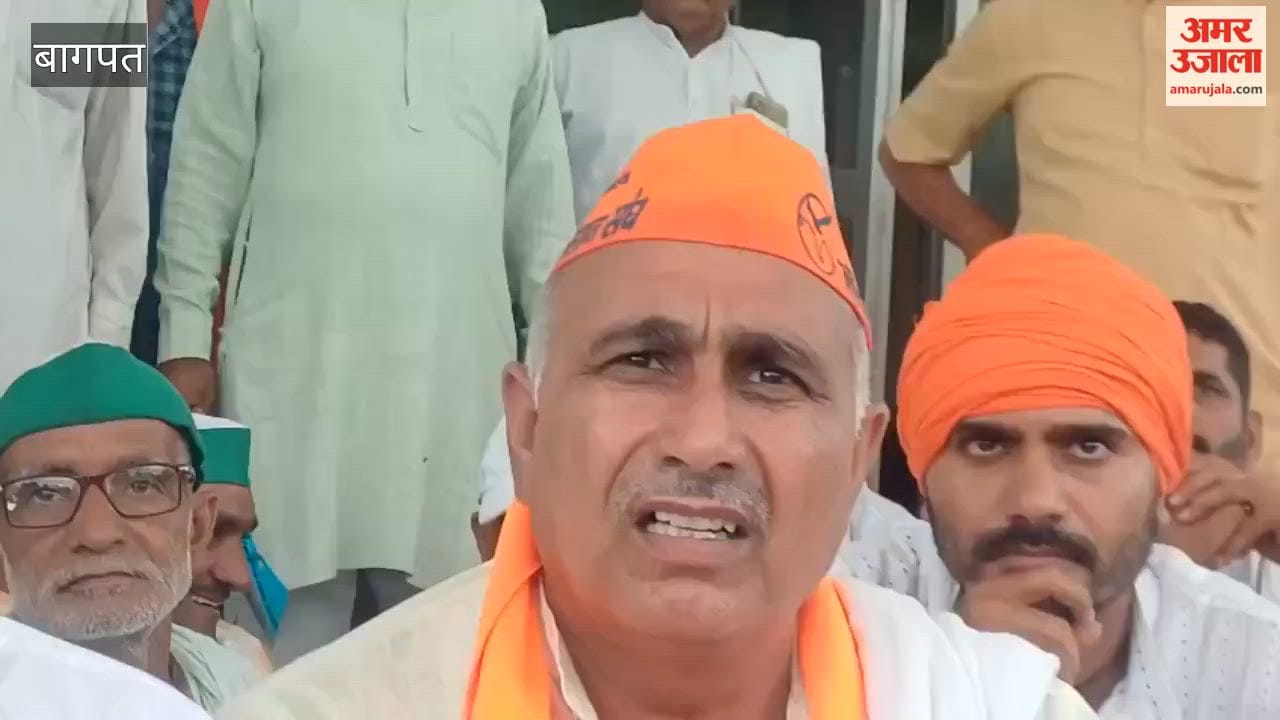Baghpat: BKU Boycotts Kisan Diwas, Farmers Stage Protest Outside Vikas Bhawan