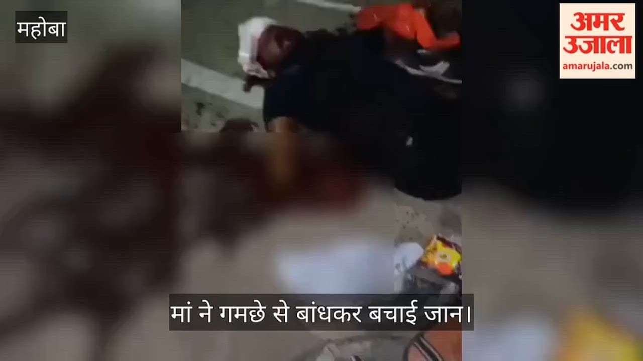 Horrific attack in Mahoba Youths hands severed with an axe
