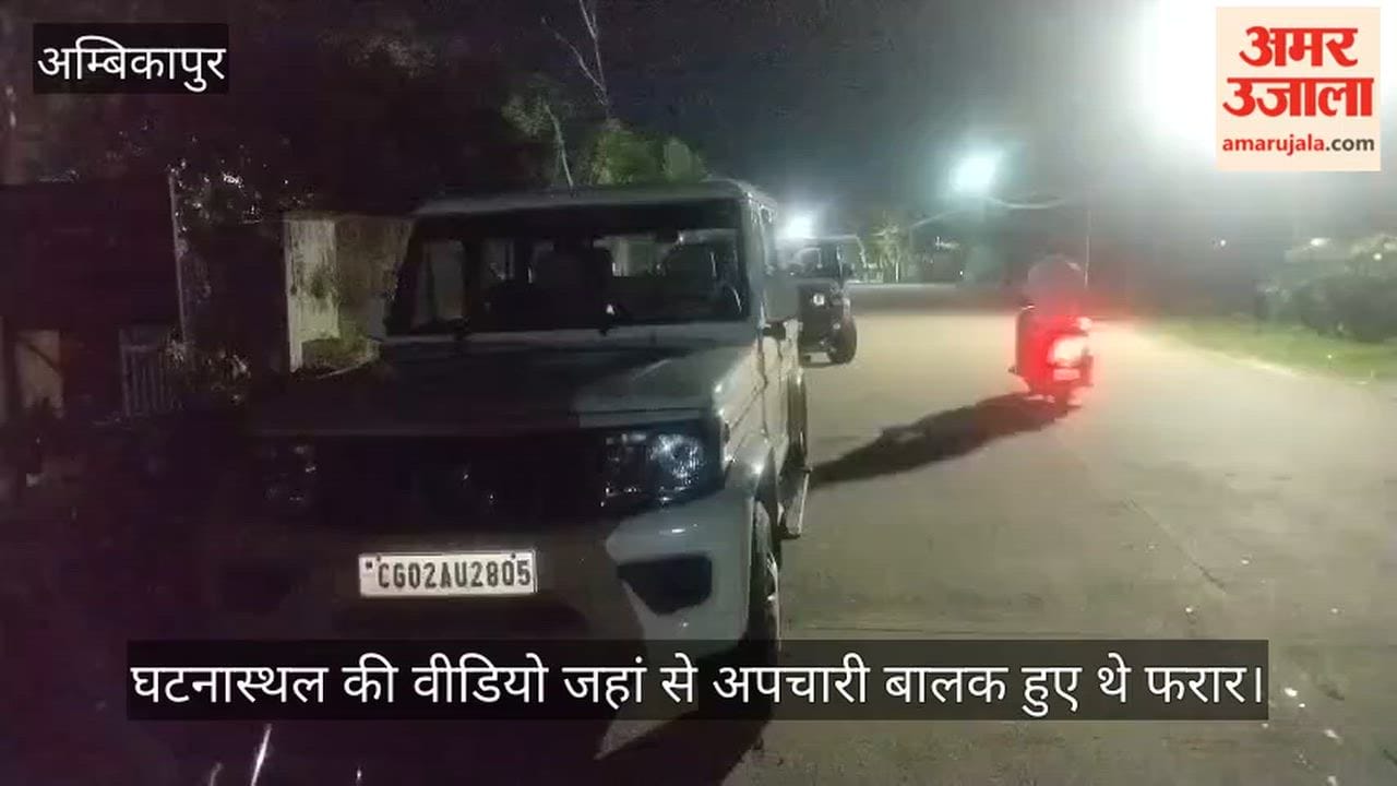 Five of the 13 juvenile delinquents who escaped from the Ambikapur juvenile observation home have been caught