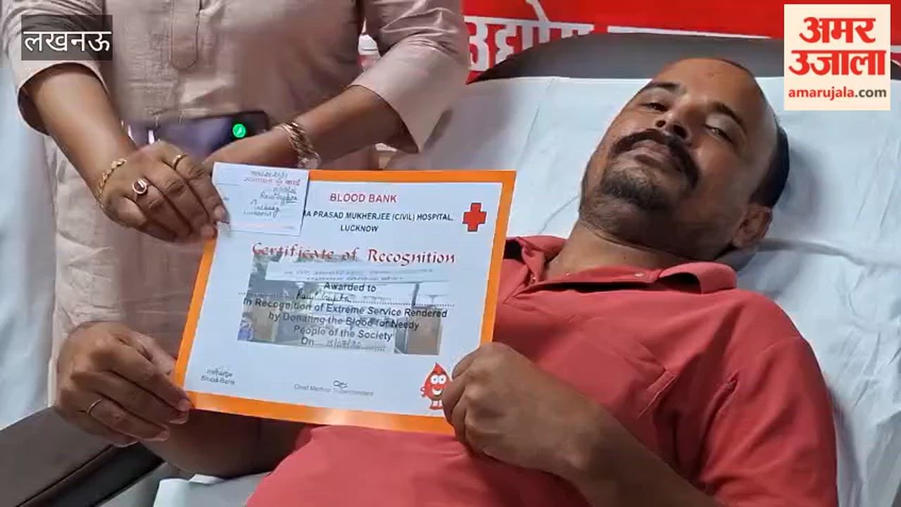 लखनऊ में भारतीय श्रमिक कामगार कर्मचारी महासंघ के राष्ट्रीय महासचिव के जन्म दिवस पर रक्तदान शिविर आयोजित