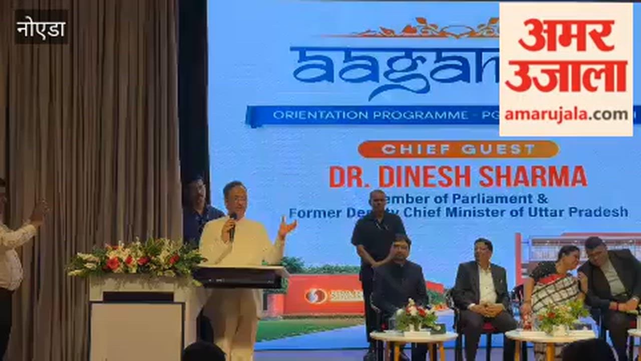 Former Deputy Chief Minister Dr. Dinesh Sharma addressed students at Sparsh Global Business School