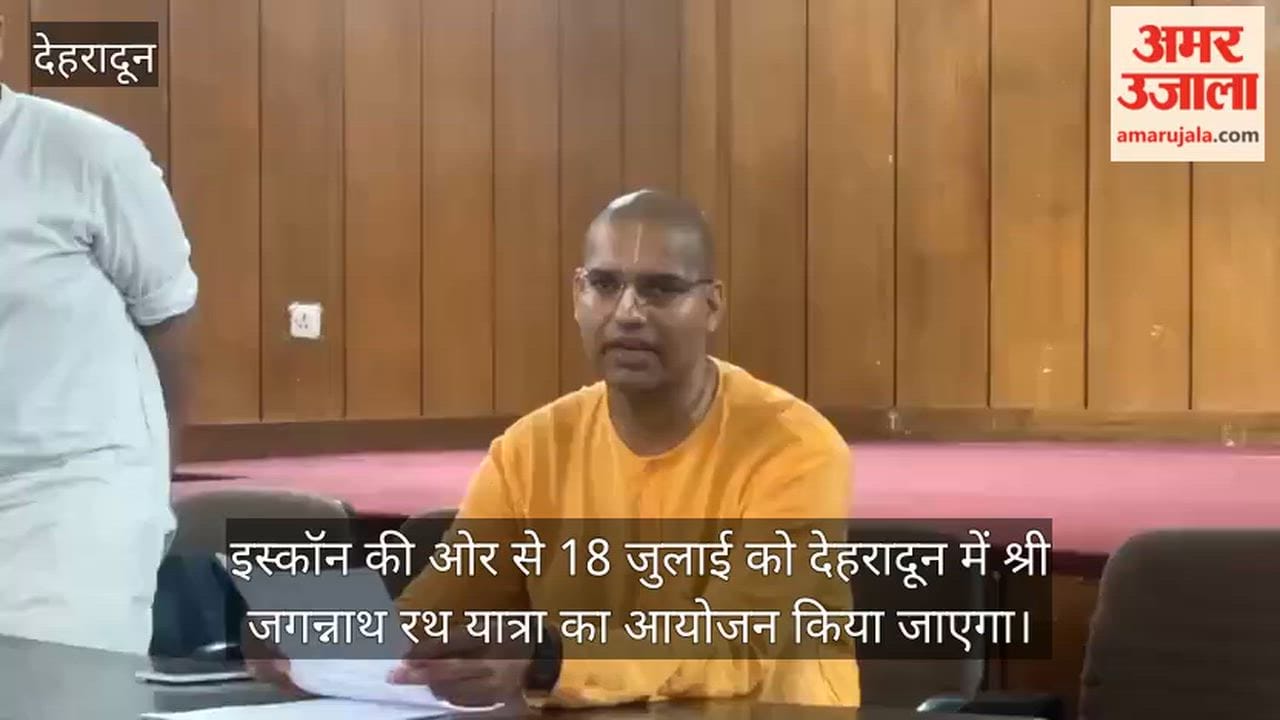 ISKCON to organise Shri Jagannath Rath Yatra in Dehradun on July 18
