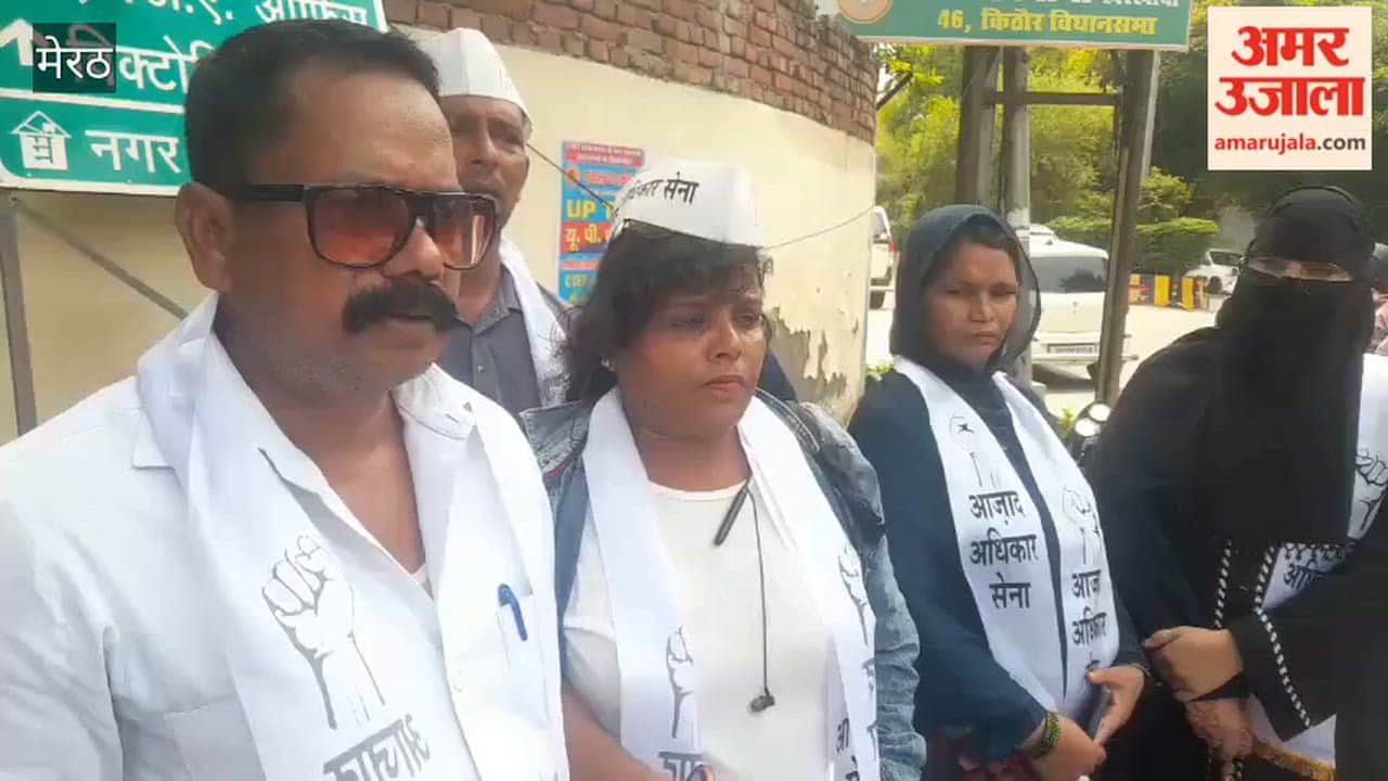 Meerut: Protest Against SSP Over Trainee Sub-Inspectors’ Movie Screening While on Duty