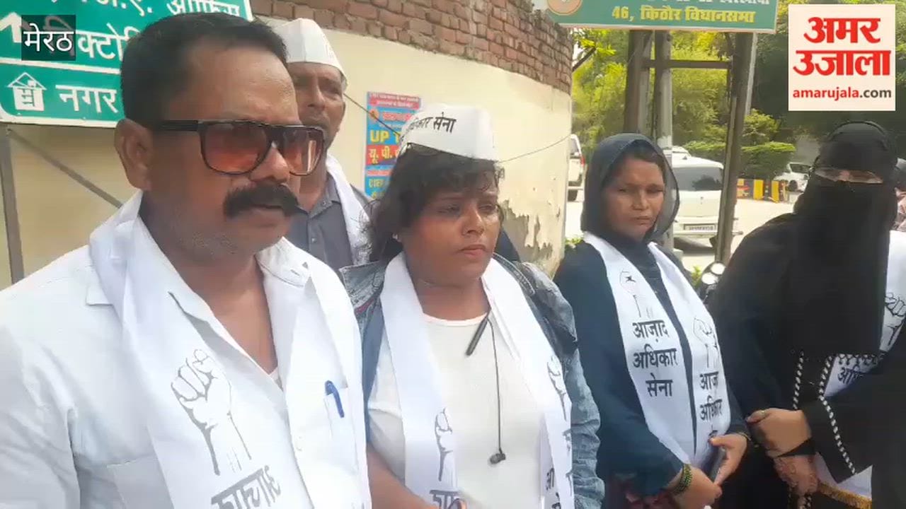 Meerut: Protest Against SSP Over Trainee Sub-Inspectors’ Movie Screening While on Duty