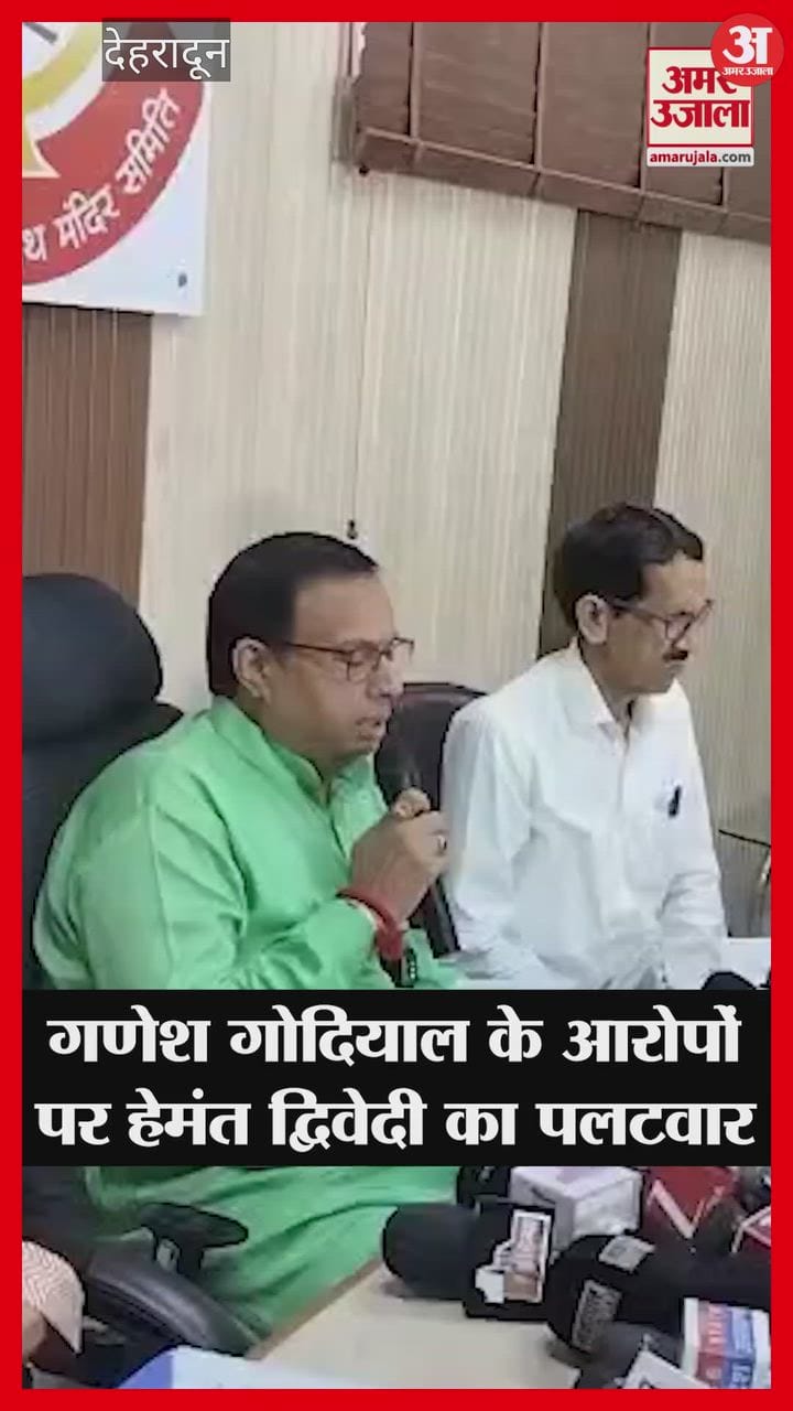 कांग्रेस प्रदेश अध्यक्ष के आरोपों पर हेमंत द्विवेदी का पलटवार