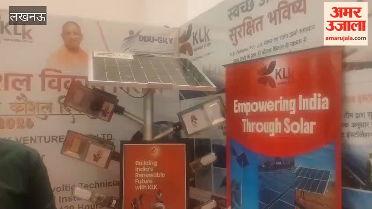 विश्व युवा कौशल दिवस पर लखनऊ के इंदिरा गांधी प्रतिष्ठान में लगी प्रदर्शनी