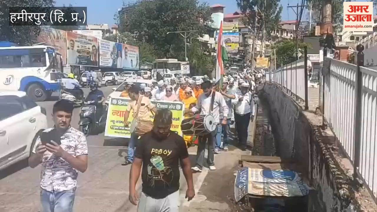 hamirpur primary education bachao nyay yatra shimla teachers demands